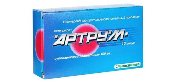 Кетопрофен для снятия боли после удаления зуба