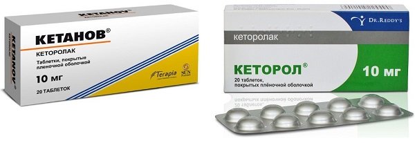 Таблетки на основе кеторолака