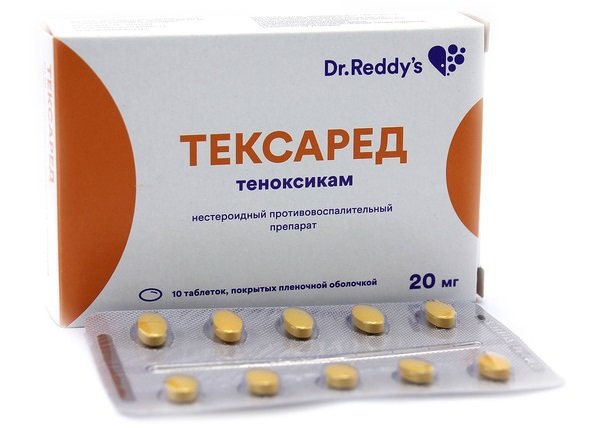 Тексаред – противоспалительное и обезболивающее средство