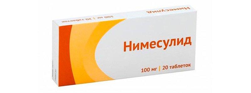 Нимесулид, 20 таблеток по 100 мг