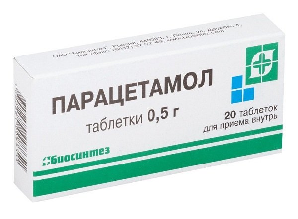 Таблетки Парацетамола помогут снять боль в зубе