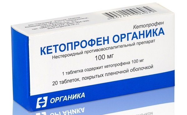 Кетопрофен в таблетках